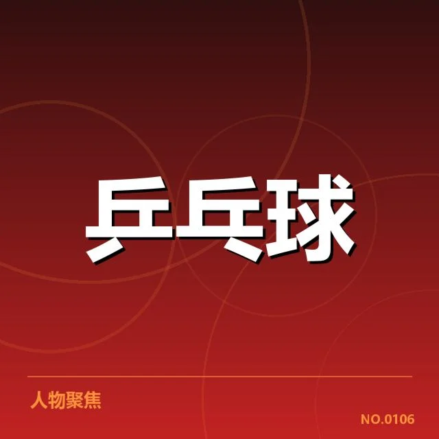 大满贯赛事前瞻，背后悬疑重重，运动员表现成关键