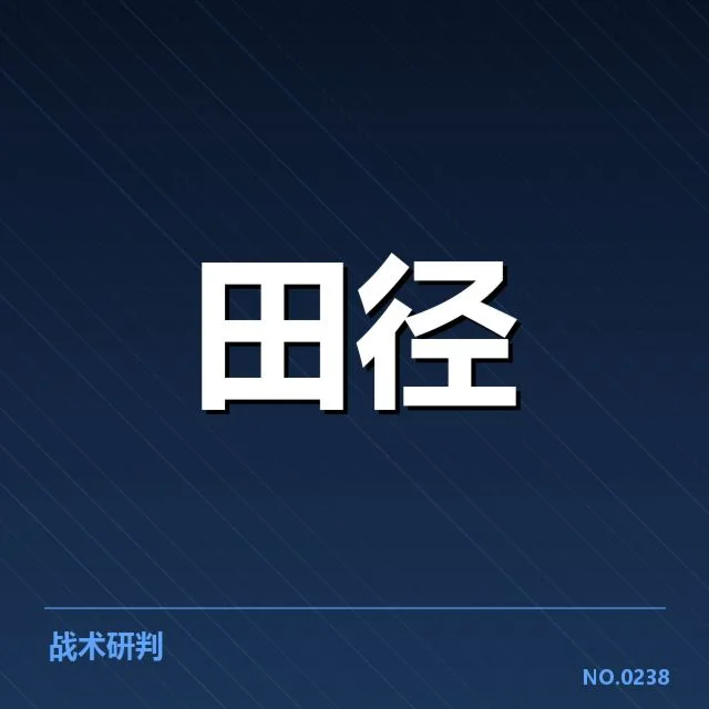 已确认的状态追踪与表现关系