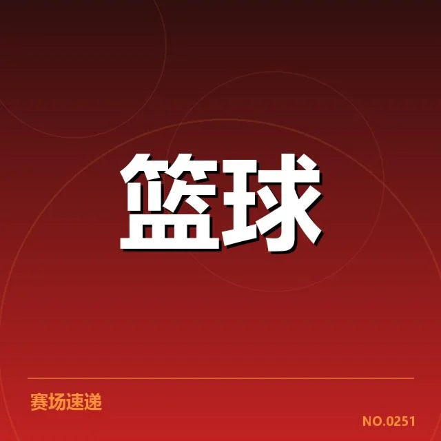 林书豪本季表现：球队与粉丝态度如何变化