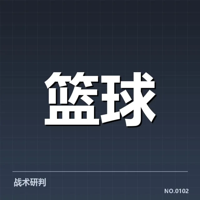 林书豪历年赛季助攻具体数据