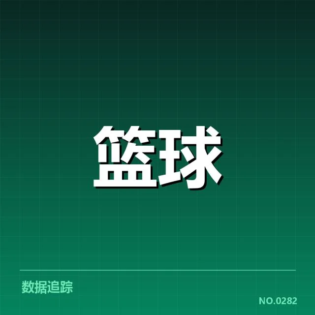 确认的集训球员及赛程安排