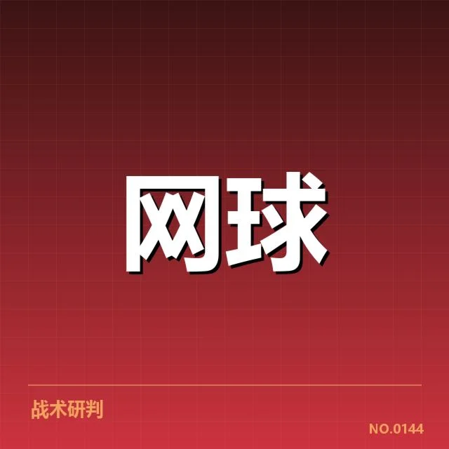 确认的合作内容及赛事安排